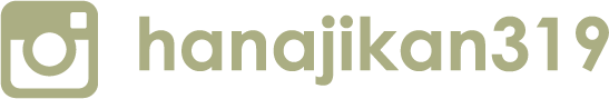 hanajikan319